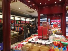 -叶受和(观前街店)