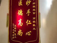 -静雅推拿(科院店)