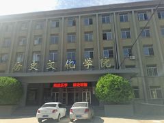门面-鲁东大学-留学生餐厅