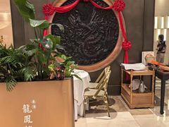 -香港龙凤楼(陆家嘴中心店)