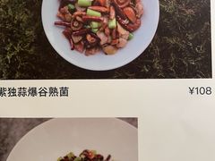 -一坐一忘云南菜(卓悦中心)