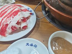 -元盛居(生态大街店)