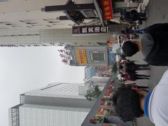 -龙抄手(春熙路总店)