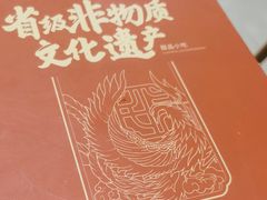 -民信老铺(双皮奶博物馆店)