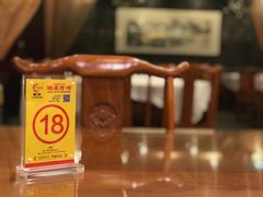 -鸿运酒楼