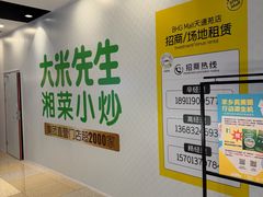 -北京华联购物中心(天通苑店)