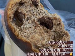 -沁屋面包店(人民东路店)