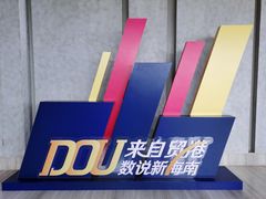 -三亚湾红树林国际会展中心(演出售票)