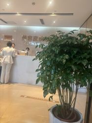 -四川娇点医学美容医院