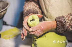 Double-Filled Rice Dumplings