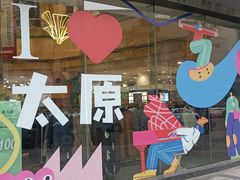 -华宇购物中心(开化寺街店)