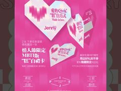 -静宜和她的朋友(星海广场店)
