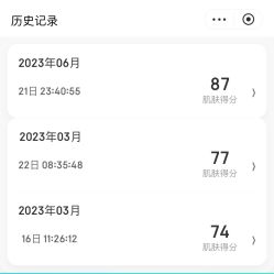 体验前-元熙兰积皮肤管理