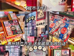 -惠州康帝国际酒店