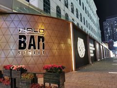 -HALO广场(梨园路店)