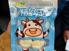 酸奶球-牛奶便利(东四店)