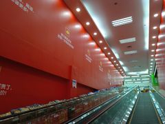 -沃尔玛(北大街店)