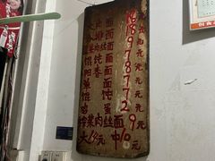 -安庆柴火馄饨(马道街店)