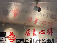 大堂-销魂美蛙鱼头火锅(上海首店)