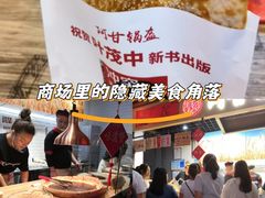 -友谊阳光城