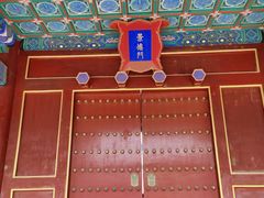 -历代帝王庙博物馆