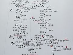 -福建天门山