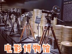 -上海电影博物馆