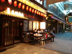 门面-宽口美蛙鱼头(大唐西市店)