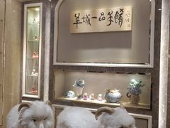 -新兴家喻酒家·羊城名宴(昌岗店)