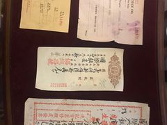 -上海国际饭店