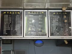 -谢继红26号牛肉汤(田家庵店)