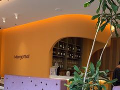 -美泰·Mangothai·清迈云街(天空之城店)