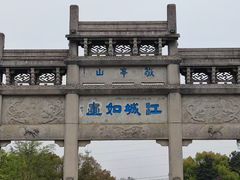 -敬亭山风景名胜区