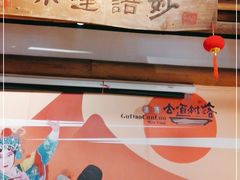-古道村落(温汤店)