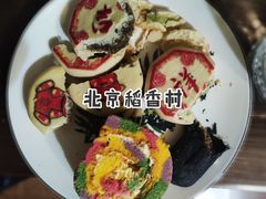 -北京稻香村(第三店)