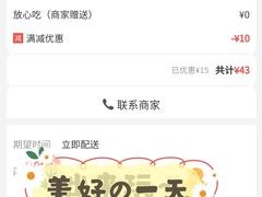 -东北人粗粮饺子坊(南山店)