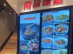 -小柴米·传统江西菜(万寿宫店)