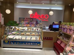-GANSO元祖食品(青祁店)