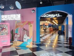 -完美世界影城(昆明翡翠湾店)