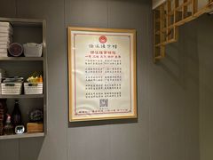 -扬派·扬州搓背馆(运河旗舰店)