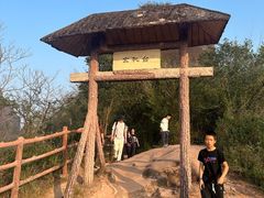 -丹霞山风景名胜区