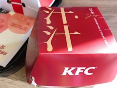 -肯德基(南五店)