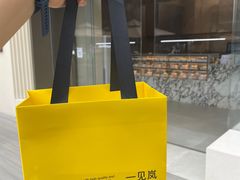 -LAN一见岚·精品蛋糕(琶洲保利店)