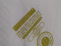 -朴鲸家正宗韩国料理(福田店)