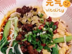 -遇见小面(广州南站店)