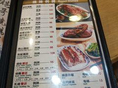 菜单-棋哥烧鹅餐室(发昌大厦店)