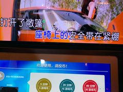 -大玩家(拱墅万达店)