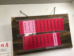 菜单-巧云大馄饨(南阴阳营总店)