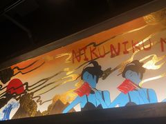 -肉魁屋·烧肉·烧鸟·酒场(高新店)