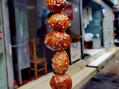 -邓记新一代糖油果子(四川煤管局供销公司职工宿舍店)